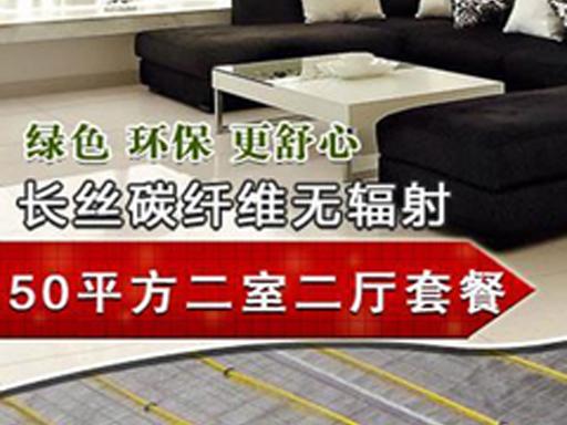 配套电器:空调
