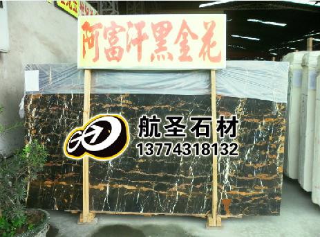 航圣石材 