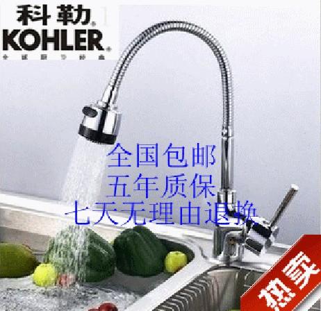  厨房洗菜盆水龙头 冷热全铜 水槽 厨房水龙头