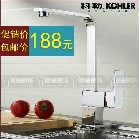  厨房洗菜盆水龙头 冷热全铜水槽厨房龙头