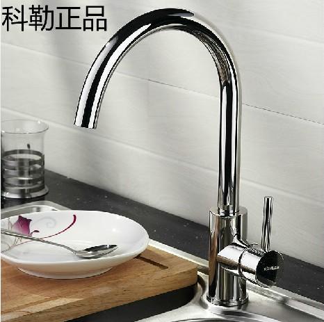  洗菜盆水龙头 水槽全铜冷热水龙头