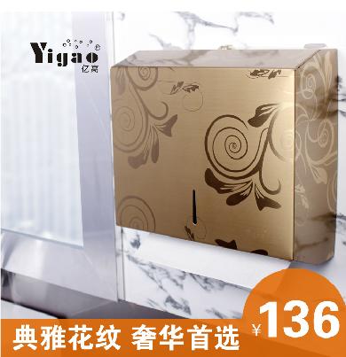 欧挂壁式防水时尚抽纸巾架盒