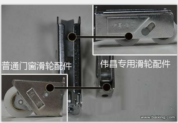 门窗:铝合金窗