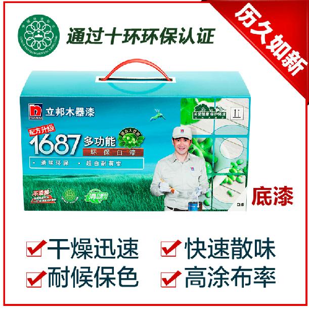 立邦漆 1687多功能8系木器白漆