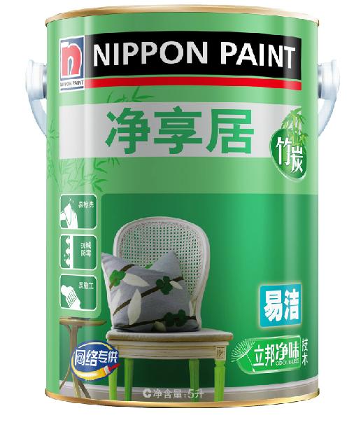 立邦漆 立邦网络专供净享居竹炭易