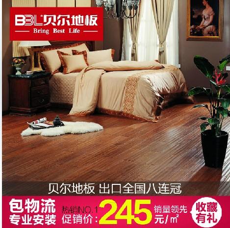 贝尔地板 木地板 实木 厂家直销 纯实木地板 手抓