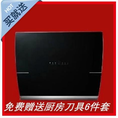 方太油烟机方太抽油烟机侧吸式排烟机方太吸油烟机正品