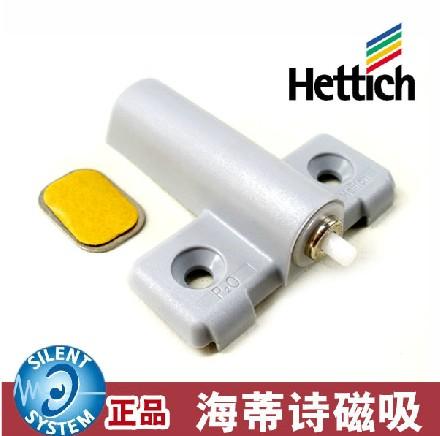 配置海蒂诗反弹铰链/60231
