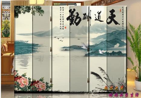 办公酒店 时尚装饰 木质隔断玄关（天道酬勤）