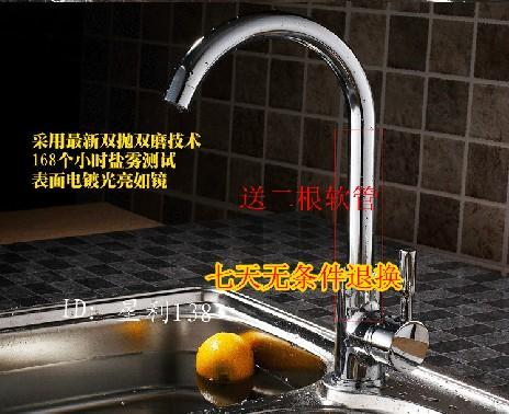 冷热全铜可旋转 洗菜槽水槽龙头