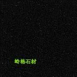 上海岭格石材