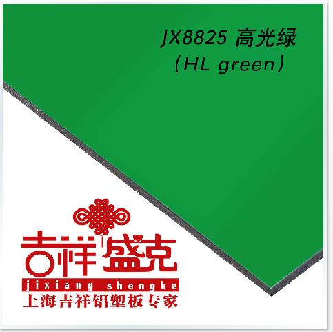 背景广告吊顶专用板材