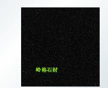  岭格石材 