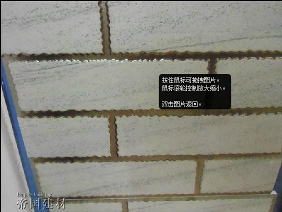 金属釉砖地砖瓷片 单间墙面砖