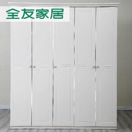 全友家居韩式田园带抽镜子储物五门衣柜 