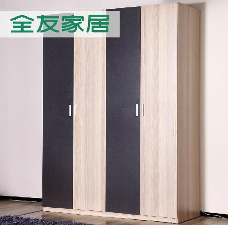 全友家居现代简约四门衣柜 储物带抽 板式衣柜