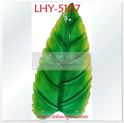 工艺玻璃 叶子形 热熔玻璃