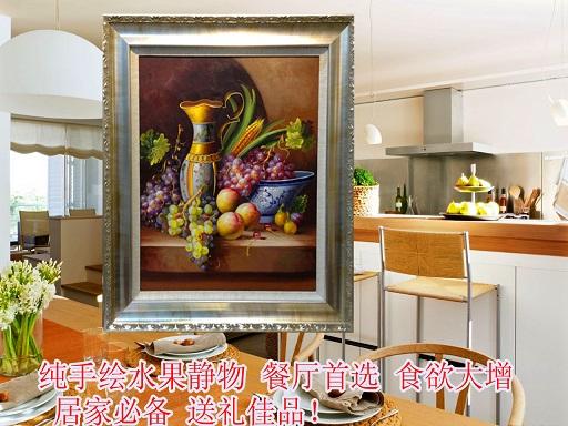 陈设饰品:挂画