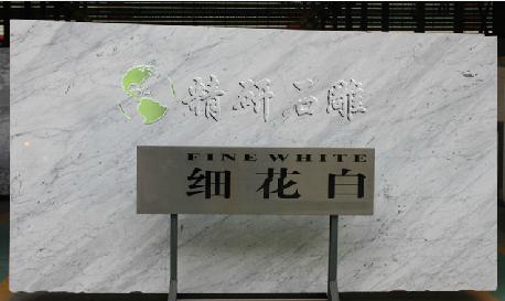 云浮国际石材城
