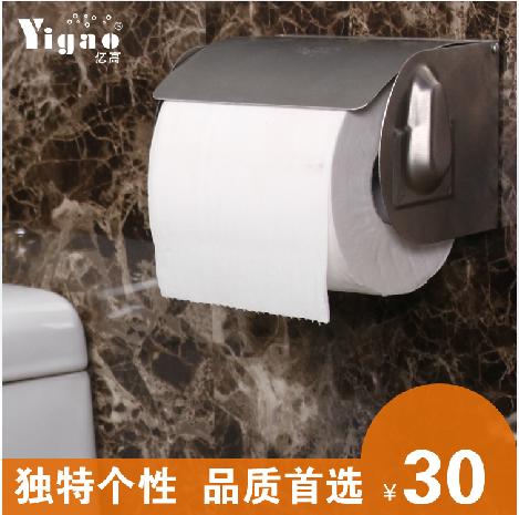  卫生间不锈钢厕所纸巾架盒 酒店家庭用厕所小卷筒