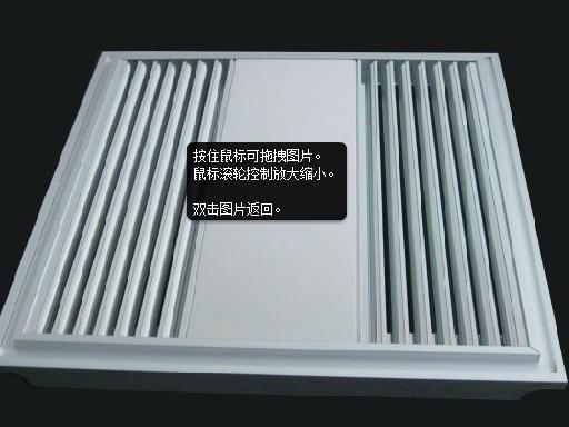 吊顶材料:铝塑板吊顶